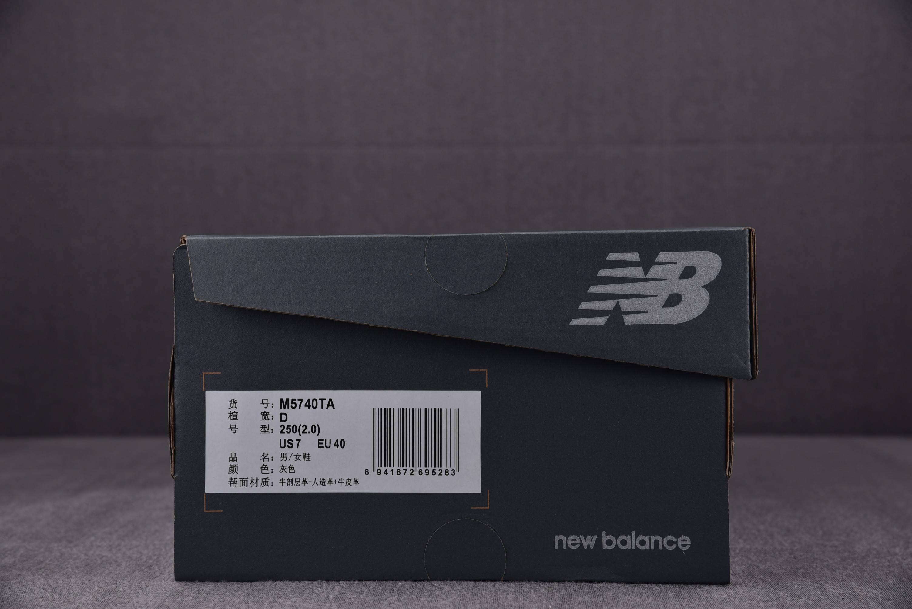 New Balance 57/40 Grey Day