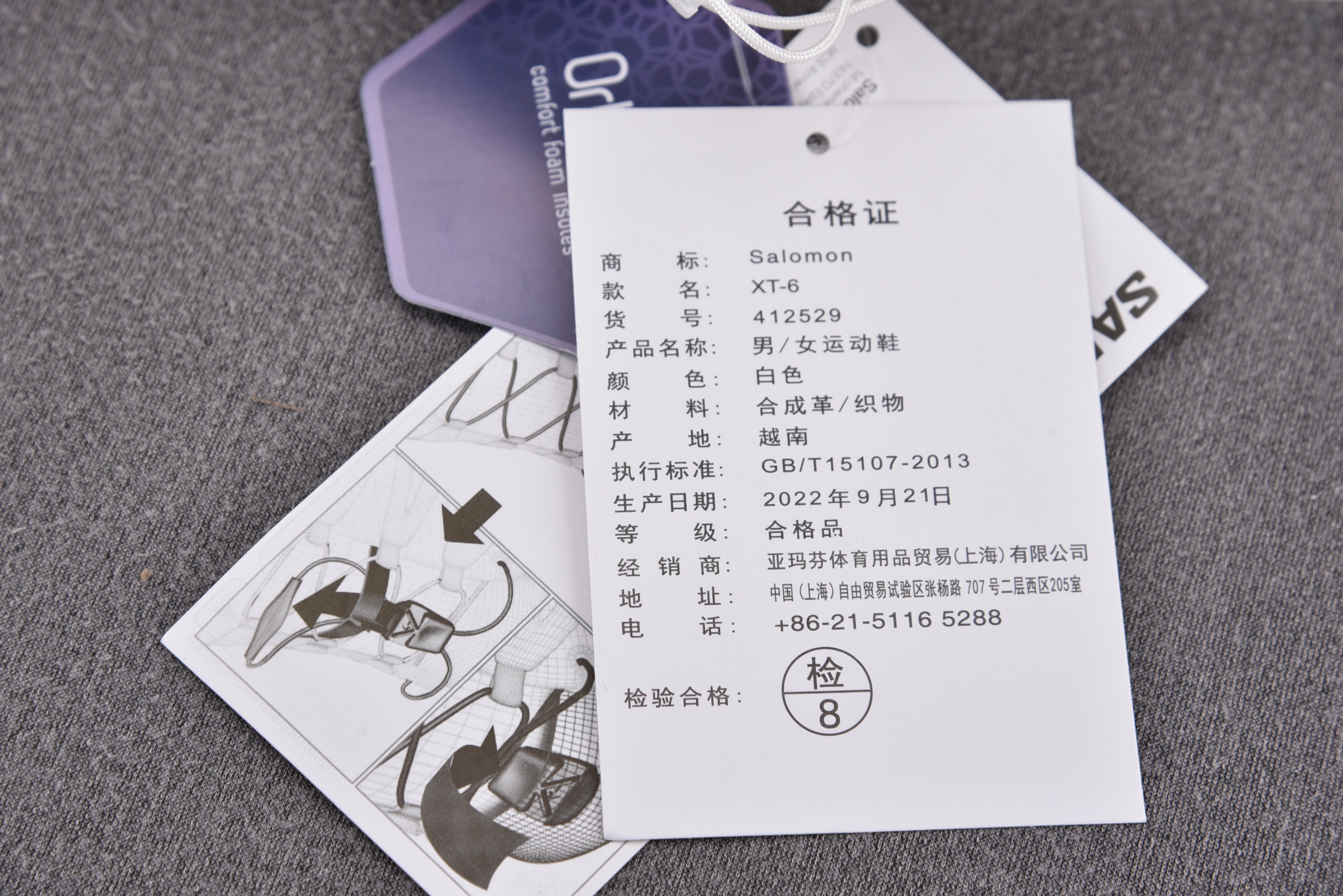 Salomon XT-6 White Lunar Rock