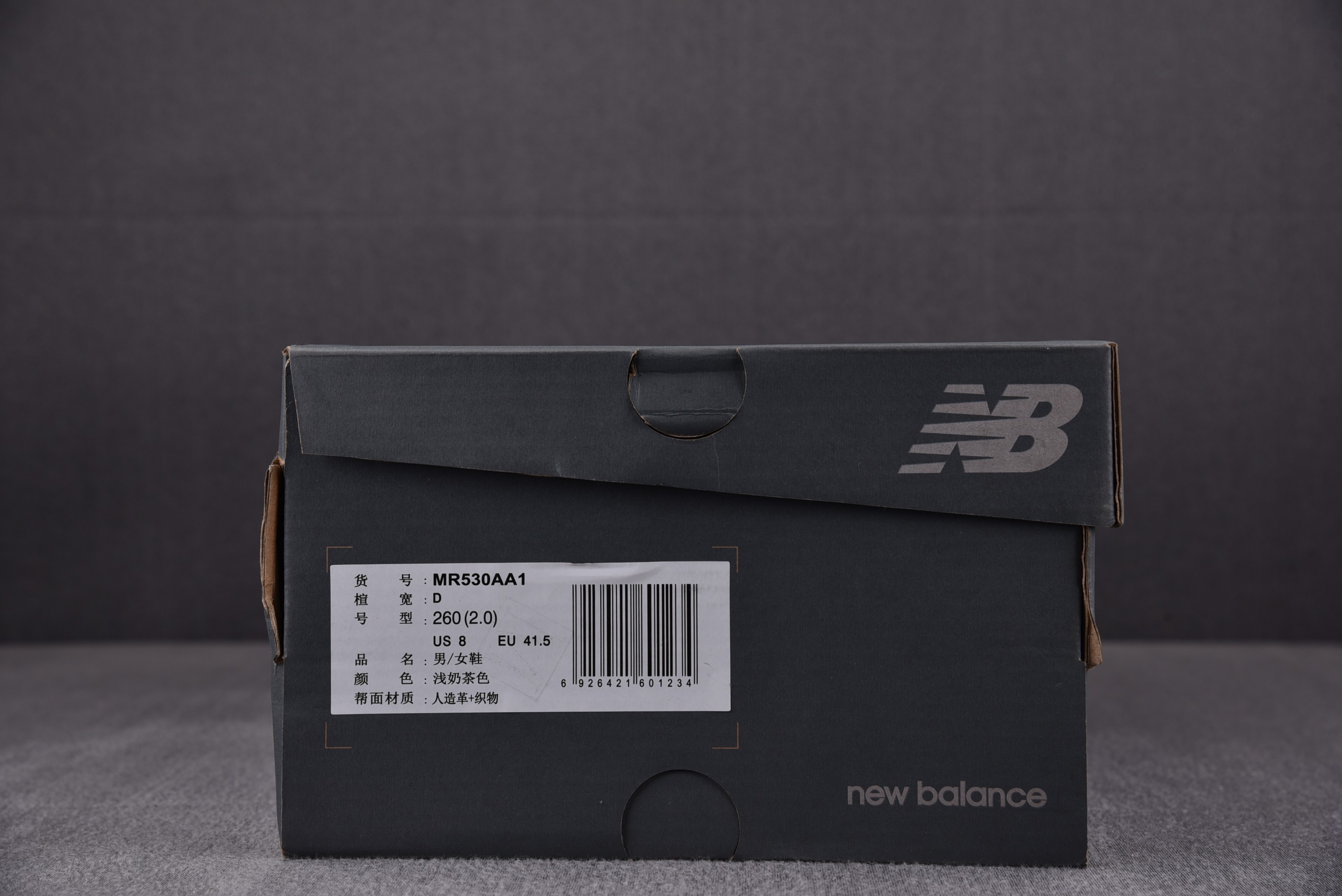 New Balance 530 Light Cream